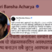 हरिवंश आचार्यको पीडा- ‘देशको सम्पदा जलेर सबै नेपाली रोएका छन्’