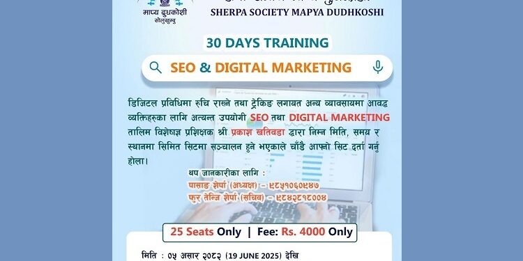 शेर्पा समाजद्वारा युवा लक्षित डिजिटल तालिम, सीमित सीटमा दर्ता खुला