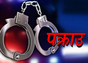 हाडनाता मुद्दामा फरार बैतडीकी एक युवती पक्राउ