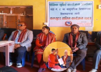 शैल्यशिखर-८ मा शिक्षकहरूका लागि तीन महिने कम्प्युटर तालिम सुरू