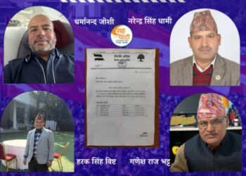 कांग्रेस दार्चुलाले गर्‍यो जोशी सहित चार जना उम्मेदवार सिफारिस, संसदीय बोर्डले अन्तिम टुंगो लगाउने